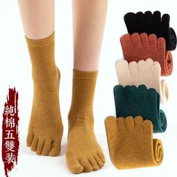 純色襪 / 純棉中筒襪【2雙】現貨 / 綠襪 / 紅襪 / 精梳棉 / 男襪 /女襪 / AMG951【FAV】 歷史價格詳細信息