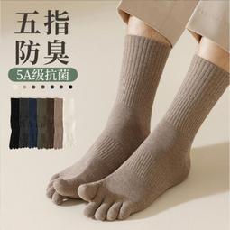 男生襪子 長筒襪男 穿棉襪子男  春夏季韓版百搭防臭耐磨運動風透氣吸汗彈性男士中筒襪 歷史價格詳細信息