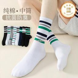 春夏籃球襪子男高筒實戰精英運動襪毛巾底長筒高幫美式加厚訓練襪 歷史價格詳細信息