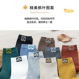 襪子男春秋長襪ins潮毛巾底中筒襪刺繡北極熊運動長筒襪子女夏季 歷史價格詳細信息