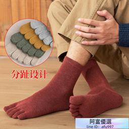 （限時下殺）春秋季厚款高.寬松直筒商務休閑抗皺棉彈中年長X子 歷史價格詳細信息