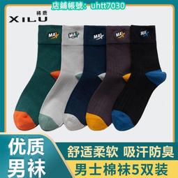 中筒襪子男士高幫素色長襪男透氣潮流運動籃球夏季 歷史價格詳細信息