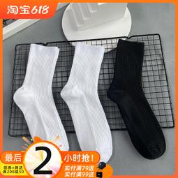 黑襪子男夏季純棉短襪防臭吸汗春秋款全棉男生運動棉襪男士船襪超夯 精品 歷史價格詳細信息