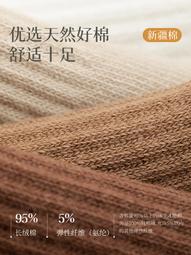 諸暨襪子男士無骨短襪純棉全棉防臭吸汗中筒運動船襪夏季薄款男生超夯 精品 歷史價格詳細信息