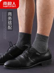 四季款男士中筒襪純色字母休閑百搭學生青少年運動籃球透氣短筒襪 歷史價格詳細信息