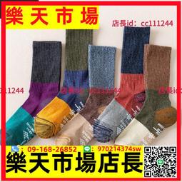 ✅襪子 雷曼哲棉襪子男士中筒襪長襪秋季秋冬抗菌防臭吸汗運動襪男生潮襪 歷史價格詳細信息