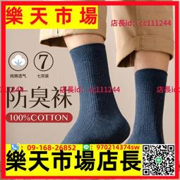 秋冬厚款純棉中老年男士牛仔褲彈力高腰深襠直筒寬鬆爸爸全棉長褲 歷史價格詳細信息