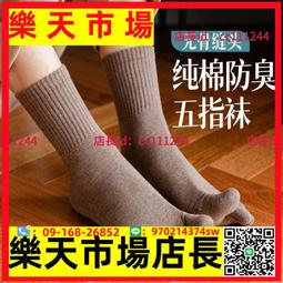 襪子男士中筒襪冬季純棉無骨簡約白色長筒春秋款男生保暖黑色長襪超夯 精品 歷史價格詳細信息