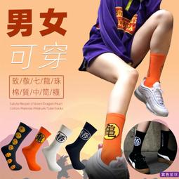 長襪男  男生長襪 中筒襪 男 襪子 男 男襪子 厚長襪 襪子男 毛襪子 潮牌Kanye Sunday侃爺週日限定男女潮 歷史價格詳細信息