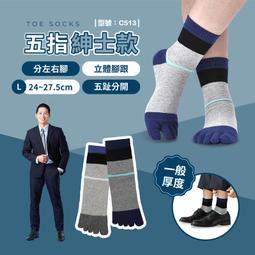 【FAV】男生中筒襪-1雙 / 紳士襪 / 台灣製 / 抗菌 / 無痕襪 / 西裝襪 / 除臭襪 / 型號-763 歷史價格詳細信息