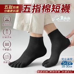 Rainnie 彈簧扣 吊鐘扣 懶人鞋扣 塑膠彈簧扣 兒童鞋扣 豬鼻扣 免綁鞋帶 簡易鞋扣 傘繩扣 彈簧卡扣 台灣出貨 歷史價格詳細信息