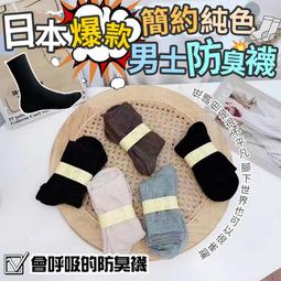 現貨 24H出貨 NET 後背包 雙肩包 背包 旅行包 尼龍防潑水 休閒包  電腦包 後背包 全新 歷史價格詳細信息