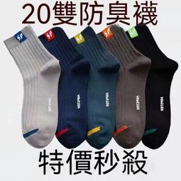 免運全網最低價秋季黑白中山立領襯shan男長袖爸爸裝襯yi中老年休閑免燙圓領襯shan男 歷史價格詳細信息