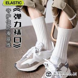 百搭 素面中筒襪子 O01 歷史價格詳細信息