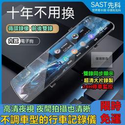 行車記錄儀360度全景高清夜視倒車影像前後雙錄停車監控 歷史價格詳細信息
