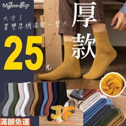 秋冬輕量百搭毛帽!! GOLOV.EJOY 保暖運動帽 護耳 防風防寒 彈性親膚 睡帽 帽子 歷史價格詳細信息