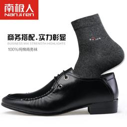 南極人襪子男中筒襪長襪冬季防臭男襪秋冬男士長筒襪男襪棉襪潮FZ超夯 精品 歷史價格詳細信息