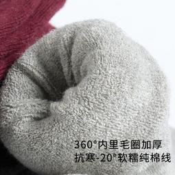 冬季襪子男 原宿風長襪 吸汗防臭 長筒地板襪 【D105】襪子男士長襪秋冬季加厚保暖高筒腰長筒素色棉黑中筒刷毛防臭棉襪 歷史價格詳細信息