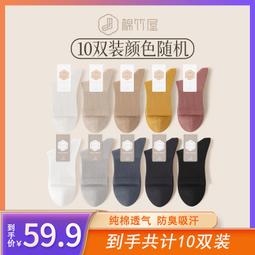 襪子女秋冬中筒甜美可愛洛麗塔襪子花邊日系JK木耳邊棉襪Lolita潮 歷史價格詳細信息