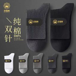 襪子女中筒襪春秋款純棉抗菌防臭吸汗網眼薄款春夏季女士中筒長襪 歷史價格詳細信息