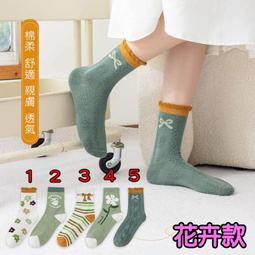 韓版百搭中筒堆堆襪女透氣薄款網紅運動襪 歷史價格詳細信息