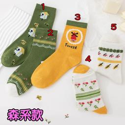 【當日出貨】秋冬新款 韓版 可愛 提花 復古風 波米西亞 圖案針織 盆帽 毛線帽 漁夫帽 保暖毛線帽 毛帽子 百搭 圖騰 歷史價格詳細信息