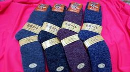 2雙99元 精品五指襪 男防臭5指襪 五趾襪 五指襪 長襪 小腿襪 台灣製 襪襪の屋 歷史價格詳細信息