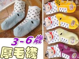 【大J襪庫】O-18 兒童素面-氣墊短襪-可愛兒童運動襪小朋友-男童女童襪-襪底加強厚底毛巾氣墊襪-國小學生襪-跑步騎腳踏車專用! 歷史價格詳細信息