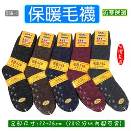 4雙 襪子男女夏季薄款中筒短襪純棉透氣潮男生防臭白色籃球運動襪超夯 精品 歷史價格詳細信息