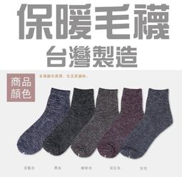 【Caussade生活小舖】卡通圖案兒童平口褲100%絲光棉吸濕排汗不起毛球四角褲/8821 歷史價格詳細信息