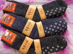 溫暖不起球 保暖手套冬季女可愛ins加絨五指毛絨手襪韓版騎行觸屏 歷史價格詳細信息