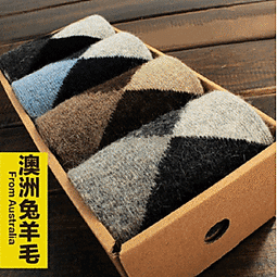 4雙裝春夏潮流雙杠條紋薄款男男白黑簡約吸汗防臭 歷史價格詳細信息