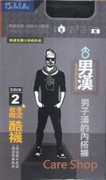 琨蒂絲 絲襪 雕空剪裁 健康彈性褲襪(3雙) 歷史價格詳細信息