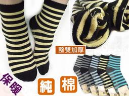 【 B 】斑駁有型 (稍厚鐵皮，約31.5cmx28cmx5cm，重約1.5kg) 歷史價格詳細信息