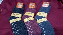 2雙99元 精品五指襪 男防臭5指襪 五趾襪 五指襪 長襪 小腿襪 台灣製 襪襪の屋 歷史價格詳細信息