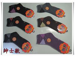 【襪子這一家】厚地保暖襪 / 大星星 歷史價格詳細信息