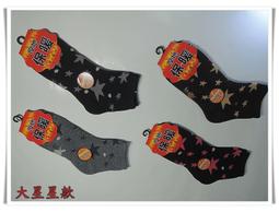 襪子 】星星點膠防滑童襪(3雙一組)(3個尺碼任選)有嬰兒尺寸 可作彌月禮 兒童氣墊襪 純棉【FSC008】收納女王 歷史價格詳細信息