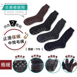 毛襪【同色2雙組】安哥拉毛襪/止滑/防滑/雪襪/厚襪/保暖襪/樂齡族/型號:779【FAV】 歷史價格詳細信息