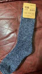 毛襪【同色2雙組】安哥拉毛襪/止滑/防滑/雪襪/厚襪/保暖襪/樂齡族/型號:779【FAV】 歷史價格詳細信息