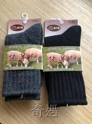 100%襪好看子男7A抗菌短襪男薄款純棉防臭腳吸汗 歷史價格詳細信息