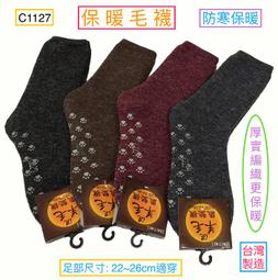 穿襪子的狐狸福克斯 (漢英對照) (美)蘇斯博士 9787544875028 【台灣高教簡體書】 歷史價格詳細信息