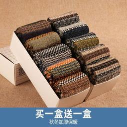 加厚羊毛襪秋冬款加厚保暖男士中筒襪 休閑純色毛圈襪男襪子批發 XYXP27200超夯 正品 活動 歷史價格詳細信息