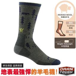 [DARN TOUGH] 男款 CDT Micro Crew Light Cushion 登山羊毛襪 / 終生保固 (D 歷史價格詳細信息