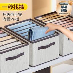 衣物收納神器 牛仔褲收納無紡布灰色 7 格 歷史價格詳細信息