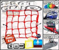 Spot ON - BXP01 伸縮網袋 40cm X 40cm 置物網 綁帶-熱銷好禮！G-PLUS 哈啦瑪莉 名人堂 歷史價格詳細信息