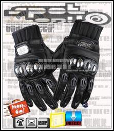 Spot ON -促銷價 DH04 活動護甲 龜甲可單拆！加大碼！強化車桿 鎖頭貼片 糯米腸 CEFIRO 禮品 耶誕歌 歷史價格詳細信息