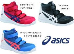 ASICS 亞瑟士 FCP103-2301 Gel 高緩衝 減壓鞋墊 輕量 安全防護鞋 工作鞋  塑鋼頭 3E寬楦 歷史價格詳細信息