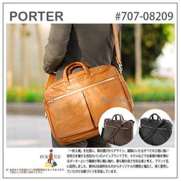 【PORTER 】日本製 Free Style 高密度帆布雙拉鍊鑰匙包/深咖(卡夾、吉田包) 歷史價格詳細信息