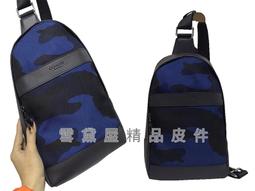 ~雪黛屋~COACH 後背包小容量束口蓋式主袋國際正版保證進口防水防刮皮革品證購證塵套提袋等候10-15日C726451 歷史價格詳細信息