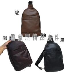 ~雪黛屋~COACH 後背包小容量束口蓋式主袋國際正版保證進口防水防刮皮革品證購證塵套提袋等候10-15日C726451 歷史價格詳細信息